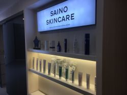 -JNK皮肤管理中心