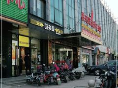 门面-味多美蛋糕(大红门店)