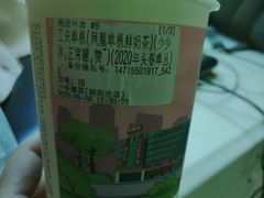 -一杯潮茶·专注潮汕茶饮(朝阳庄店)