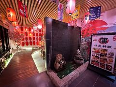 -浦·传统日式料理(3 5 1 1 店)