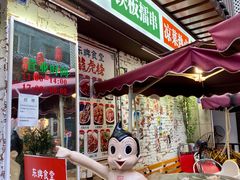 门面-东排食堂长沙小吃大排档(五一广场店)