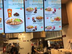 -康師傅私房牛肉面(浦机三店)