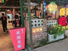 -霸王虾·麻辣小龙虾(清水河公园店)