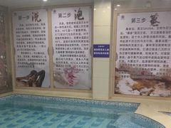 -东方之珠洗浴休闲广场(和平店)