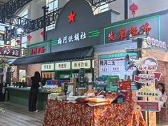 -长春农业博览园