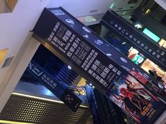 -金逸影城(影视中心IMAX店)