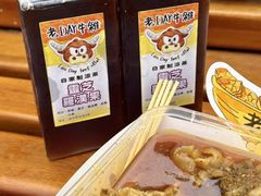 -老day牛杂(官也街总店)