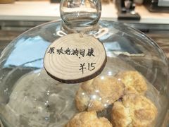 原味奶油司康-O'mills Sourdough Bakery&Bistro(永嘉路店)