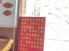 -八木轩·寻味大理白族民俗餐厅(文献路店)