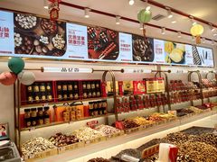 -品忆香炒货工坊(西稍门店)