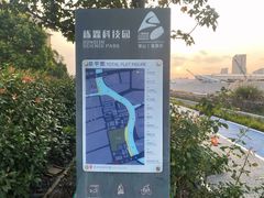 -龙盛活力小镇