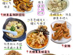 -西湖文化广场