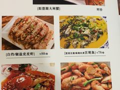 菜单-川娃子(万塘汇店)