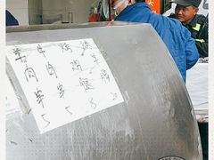 -东伊顺(高银街店)