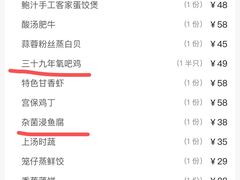 -鹭园酒家·四十年老字号