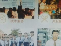 -天津欧米奇西点西餐学院