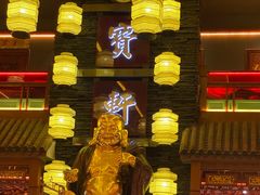 -宝轩渔府·老字号海鲜·正宗津菜(水上店)