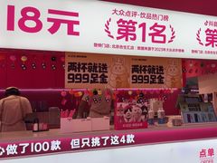 -K22.酸奶草莓(烟台芝罘店)