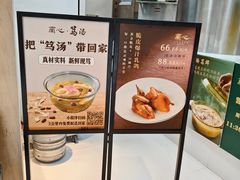 -蘭心·臻品(瑞虹太阳宫店)