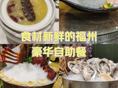 -半岛翡丽海鲜自助餐厅(观风亭店)