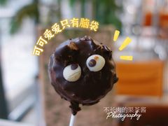 -OUR Bakery(三里屯太古里店)