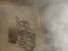 -海银海记潮汕牛肉火锅(新港中路海珠店)