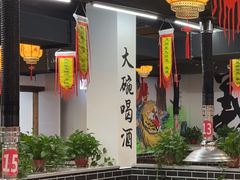 -李家水浒烤肉(五一店)