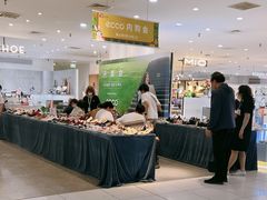 -伊势丹(现代城店)