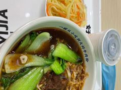 -好一家牛肉粉(山东路家乐福店)