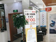 -茂菊口腔连锁(浦东南路店)