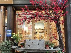 -猫的天空之城概念书店(杭州南宋御街店)