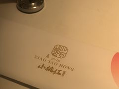 -小桃红·东北菜·春饼烤鸭(南阳湖街店)