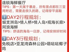 -三亚太阳湾柏悦酒店