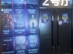 -博纳国际影城(铜锣湾激光巨幕杜比店)
