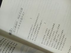 -成都濑川外国语学校