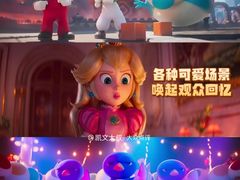 -卢米埃IMAX影城(长楹天街杜比全景声激光店)