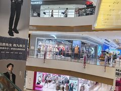 -天河城购物中心