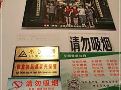 -古阆古味