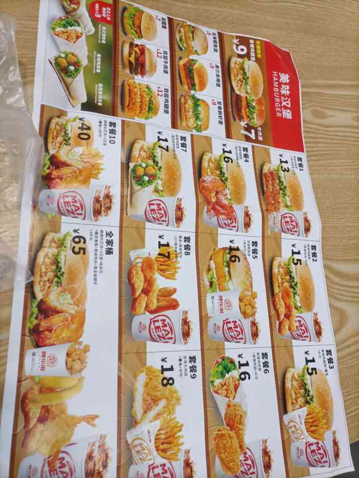 享哆味汉堡炸鸡(亲亲里店)-"[薄荷]环境: 里面挺温馨的,没开暖气 .