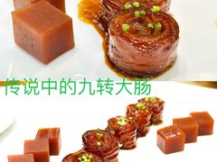 -鹊华居·地道鲁菜·海鲜·融合味(大明湖店)