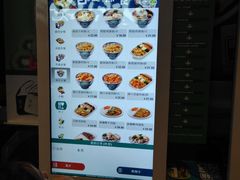 -吉野家(上地三街店)