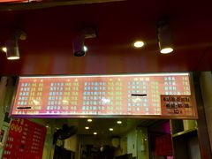 -老广州牛杂(深圳白石洲总店)