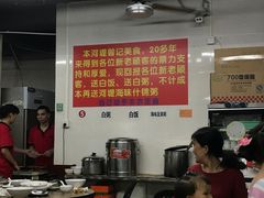 -阳江河堤老牌曾记美食