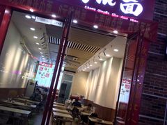 门面-重庆巴蜀小面(万达金街店)