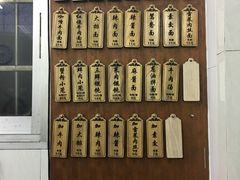 -万寿斋(山阴路店)