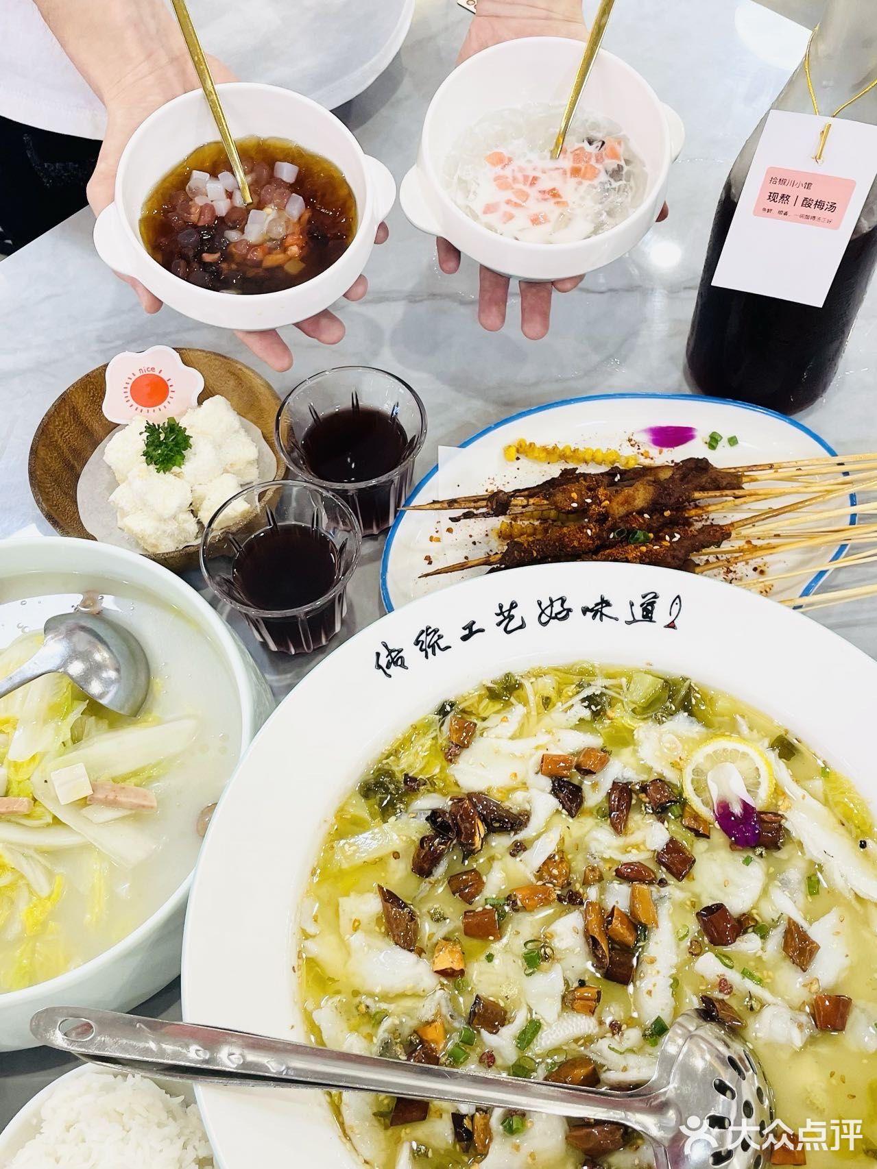 广州探店 | 拾椒老坛酸菜鱼🐟