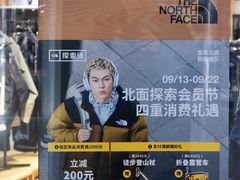 -THE NORTH FACE(三里屯ONEBOX店)