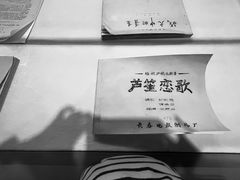 -中国电影博物馆