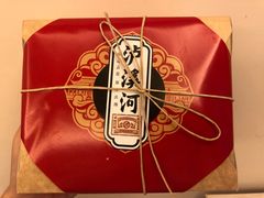 -泸溪河桃酥(长乐路店)