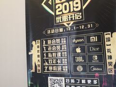 -零下舞度·街舞连锁机构(万科中心店)